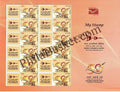 #MYS154 - Bharat Dynamics Limited - Customize My Stamp - 03 Aug 2019