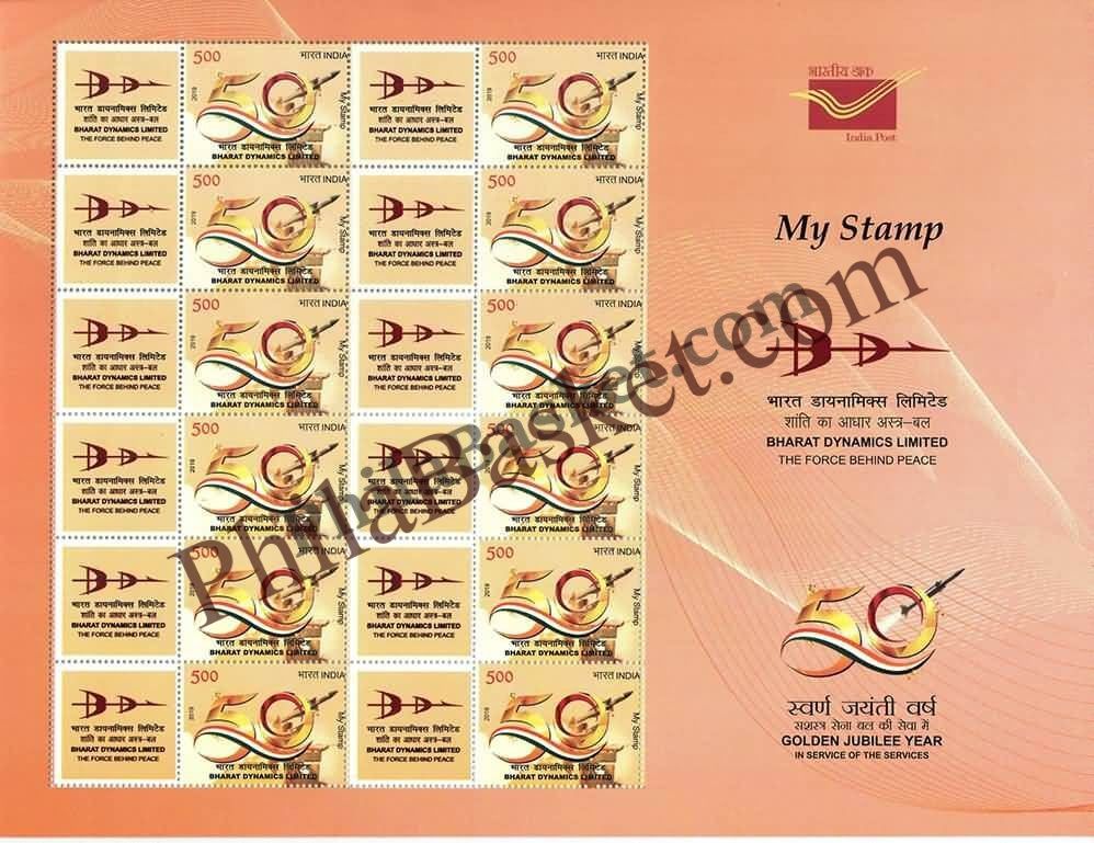 #MYS154 - Bharat Dynamics Limited - Customize My Stamp - 03 Aug 2019