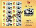 #MYS155 - Vande Bharat Express, Integral Coach Factory - Customize My Stamp - 20 Aug 2019