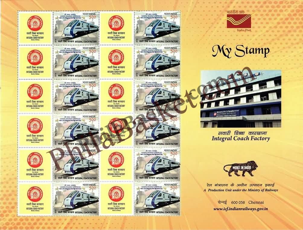 #MYS155 - Vande Bharat Express, Integral Coach Factory - Customize My Stamp - 20 Aug 2019