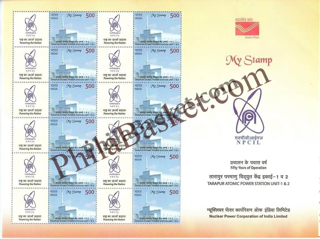 #MYS157 - Tarapore Atomic Power Station, Nuclear Power Corporation of India Ltd - Customize My Stamp - 20 Aug 2019