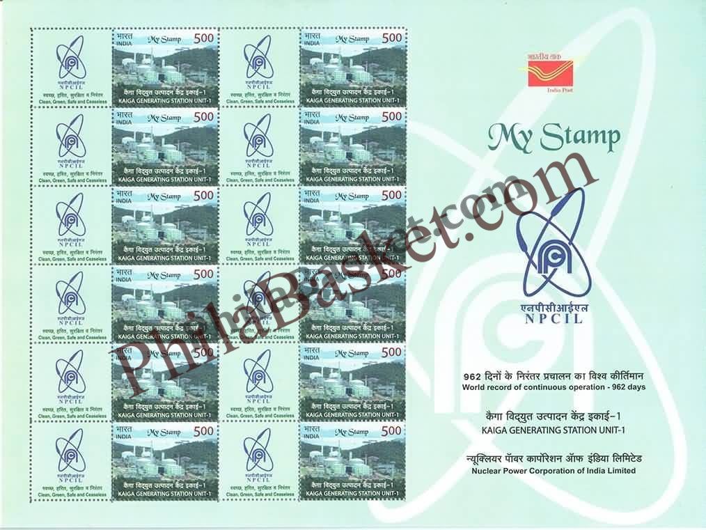#MYS158 - Kaiga Generating Station, Nuclear Power Corporation of India Ltd - Customize My Stamp - 20 Aug 2019