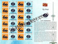 #MYS159 - Doordarshan Television - Customize My Stamp - 15 Sep 2019