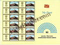 #MYS161 - Jharkhand Vidhan Sabha - Customize My Stamp - 15 Sep 2019