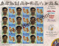 #MYS17 - Astrological Sign - Pisces - Personalize My Stamp - 12 Feb 2011