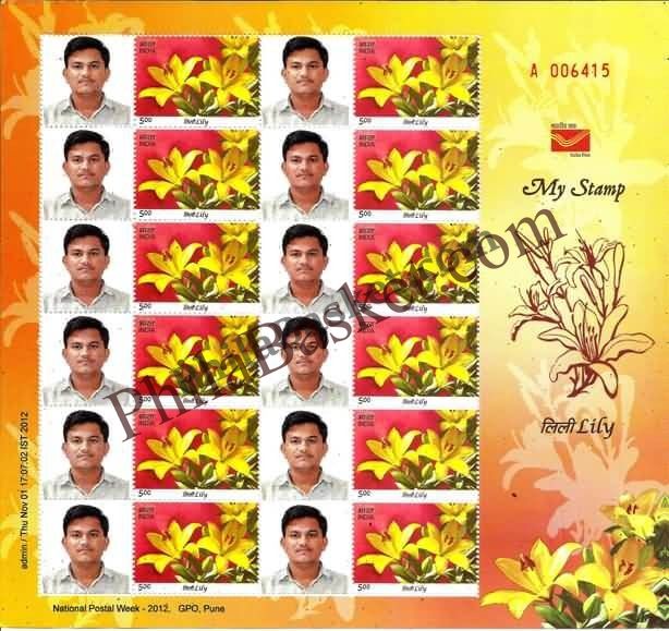 #MYS18 - Lily - Personalize My Stamp - 19 Oct 2012