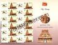 #MYS180 - COP13 (Migratory Species of Wild Animals) - Personalize My Stamp - 17 Feb 2020