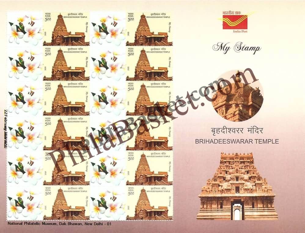 #MYS180 - COP13 (Migratory Species of Wild Animals) - Personalize My Stamp - 17 Feb 2020