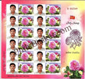 #MYS19 - Dahlia - Personalize My Stamp - 19 Oct 2012