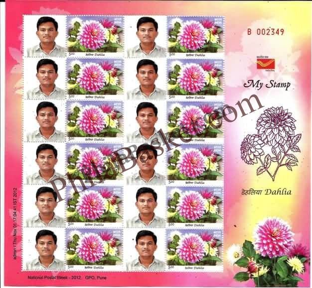 #MYS19 - Dahlia - Personalize My Stamp - 19 Oct 2012