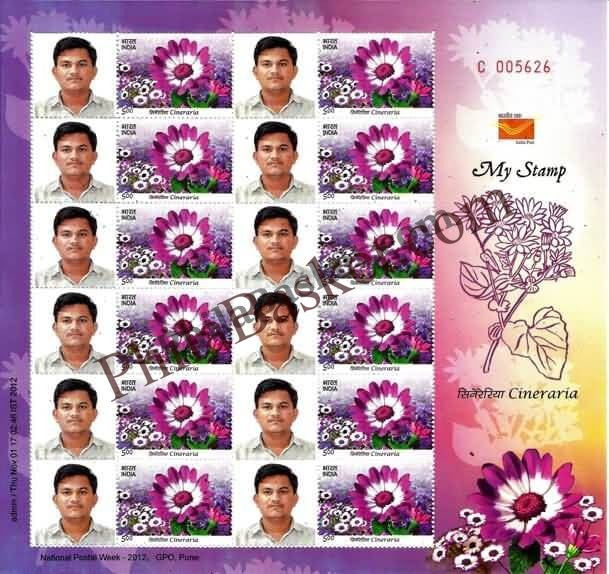#MYS20 - Cineraria - Personalize My Stamp - 19 Oct 2012