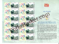 #MYS207 - Tamilnad Mercantile Bank Centenary - Customize My Stamp - 01 Mar 2021