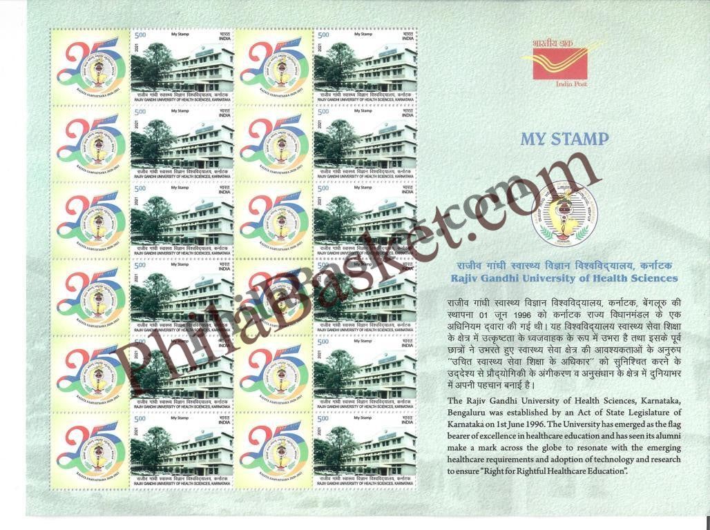 #MYS207 - Tamilnad Mercantile Bank Centenary - Customize My Stamp - 01 Mar 2021
