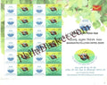 #MYS208 - Rajiv Gandhi University of Health Sciences - Customize My Stamp - 07 Apr 2021