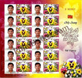 #MYS21 - Pansy - Personalize My Stamp - 19 Oct 2012
