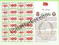 #MYS209 - Maharashtra Pollution Control Board - Customize My Stamp - 03 Jun 2021