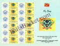 #MYS210 - Malabar Special Police Centenary - Customize My Stamp - 28 Jun 2021