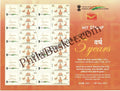 #MYS213 - Kerala State Cooperative Bank - Customize My Stamp - 29 Sep 2021