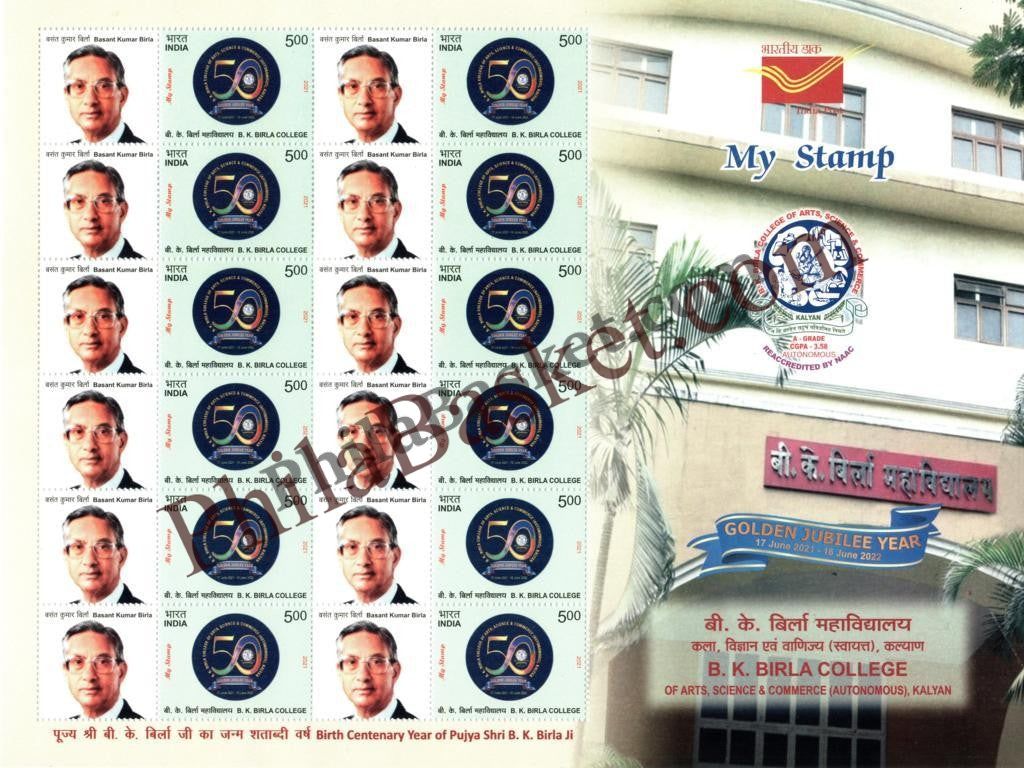 #MYS215 - CSIR- National Geophysical Research Institute - Customize My Stamp - 11 Oct 2021