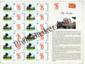 #MYS216 - B K Birla College, Kalyan - Customize My Stamp - 14 Oct 2021