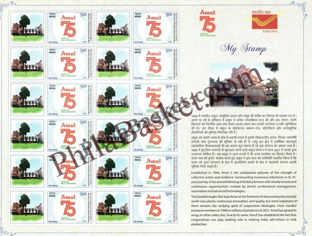 #MYS216 - B K Birla College, Kalyan - Customize My Stamp - 14 Oct 2021