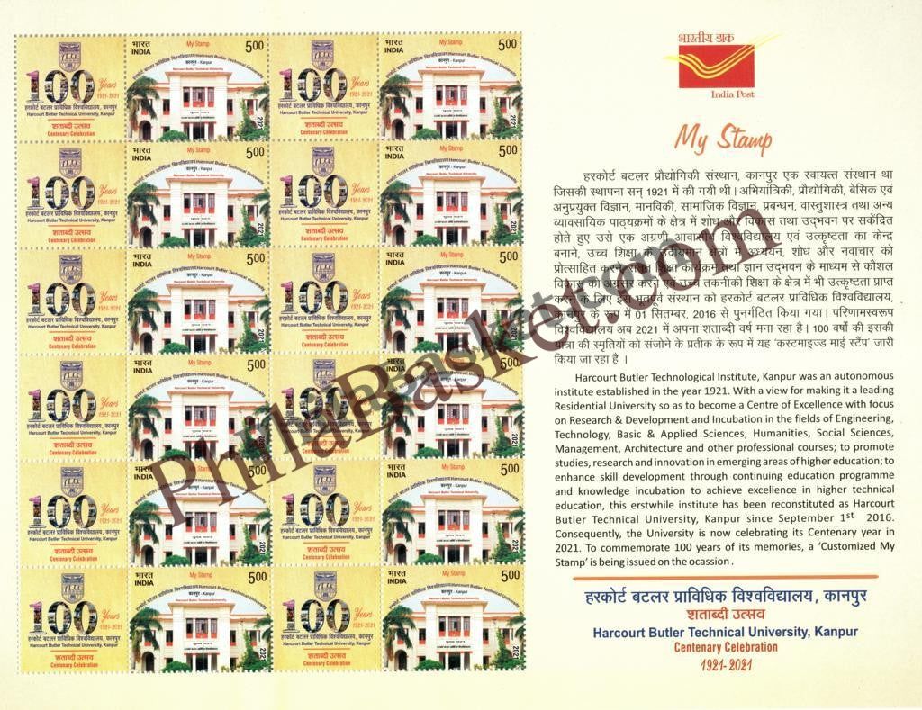 #MYS217 - Amul 75 Years - Customize My Stamp - 31 Oct 2021