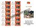 #MYS218 - Harcourt Butler Technical University, Kanpur - Customize My Stamp - 25 Nov 2021
