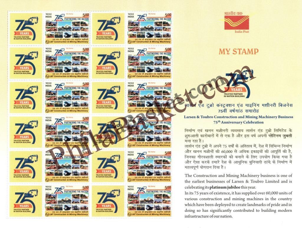 #MYS219 - Nawab Wajid Ali Shah Zoological Garden, Lucknow - Customize My Stamp - 29 Nov 2021