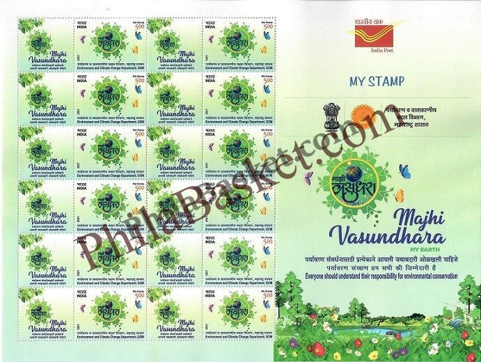 #MYS221 - Liberation of Goa, Diamond Jubilee Year - Customize My Stamp - 19 Dec 2021