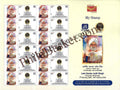 #MYS231 - Late Sardar Jodh Singh - Customize My Stamp - 01 May 2022