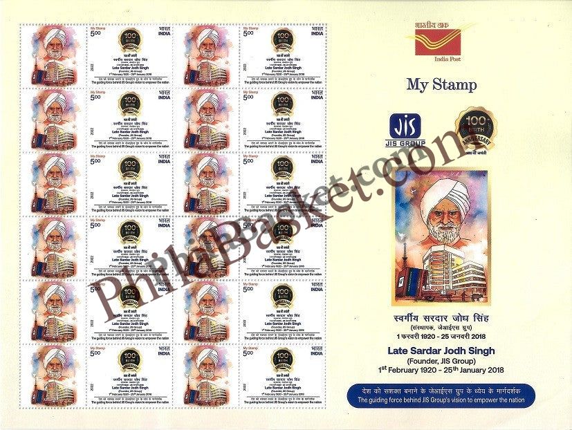 #MYS231 - Late Sardar Jodh Singh - Customize My Stamp - 01 May 2022