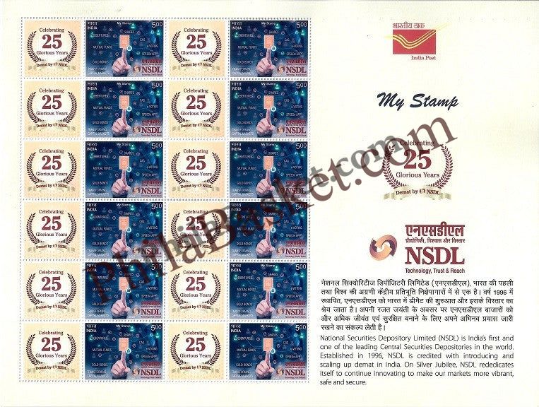 #MYS232 - National Securities Depository Limited ( NSDL ) - Customize My Stamp - 07 May 2022