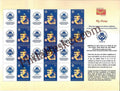 #MYS234 - Investor Education & Protection Fund Authority - Customize My Stamp - 07 Jun 2022