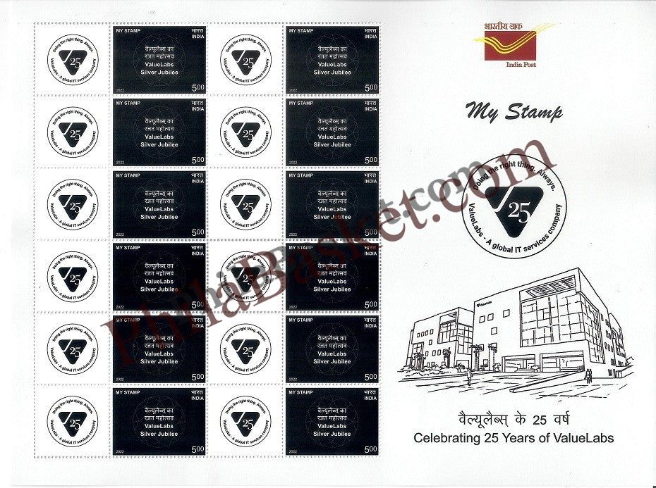 #MYS237 - Celebrating 25 Years of Value Labs - Customize My Stamp - Jul 2022
