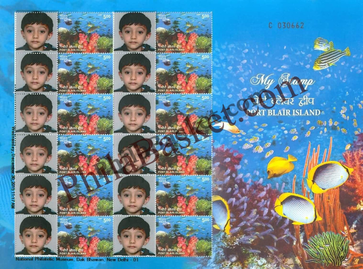 #MYS24 - Port Blair Island - Personalize My Stamp - 07 Jan 2015