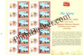 #MYS240 - Bongaigaon Refinery  - Customize My Stamp -  03 Aug 2022