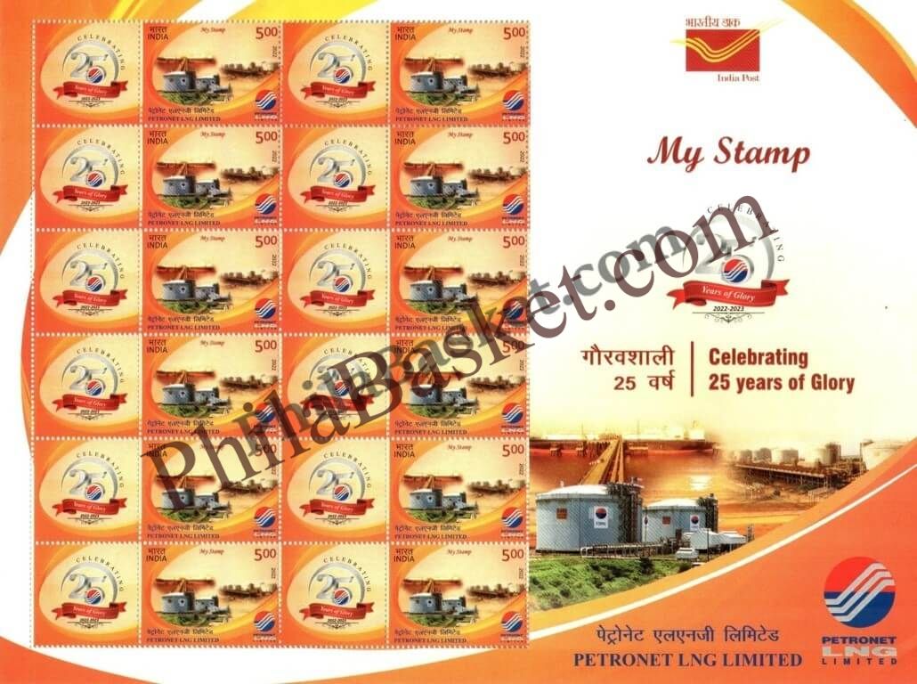 #MYS241 - Petronet LNG Limited - Customize My Stamp -  06 Aug 2022