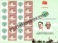 #MYS242 - Andhra Sugars Limiited  - Customize My Stamp -  11 Aug 2022