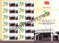 #MYS243 - PSG College of Arts & Science - Customize My Stamp -  11 Aug 2022
