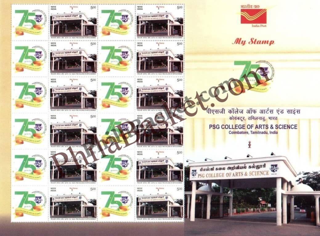 #MYS243 - PSG College of Arts & Science - Customize My Stamp -  11 Aug 2022