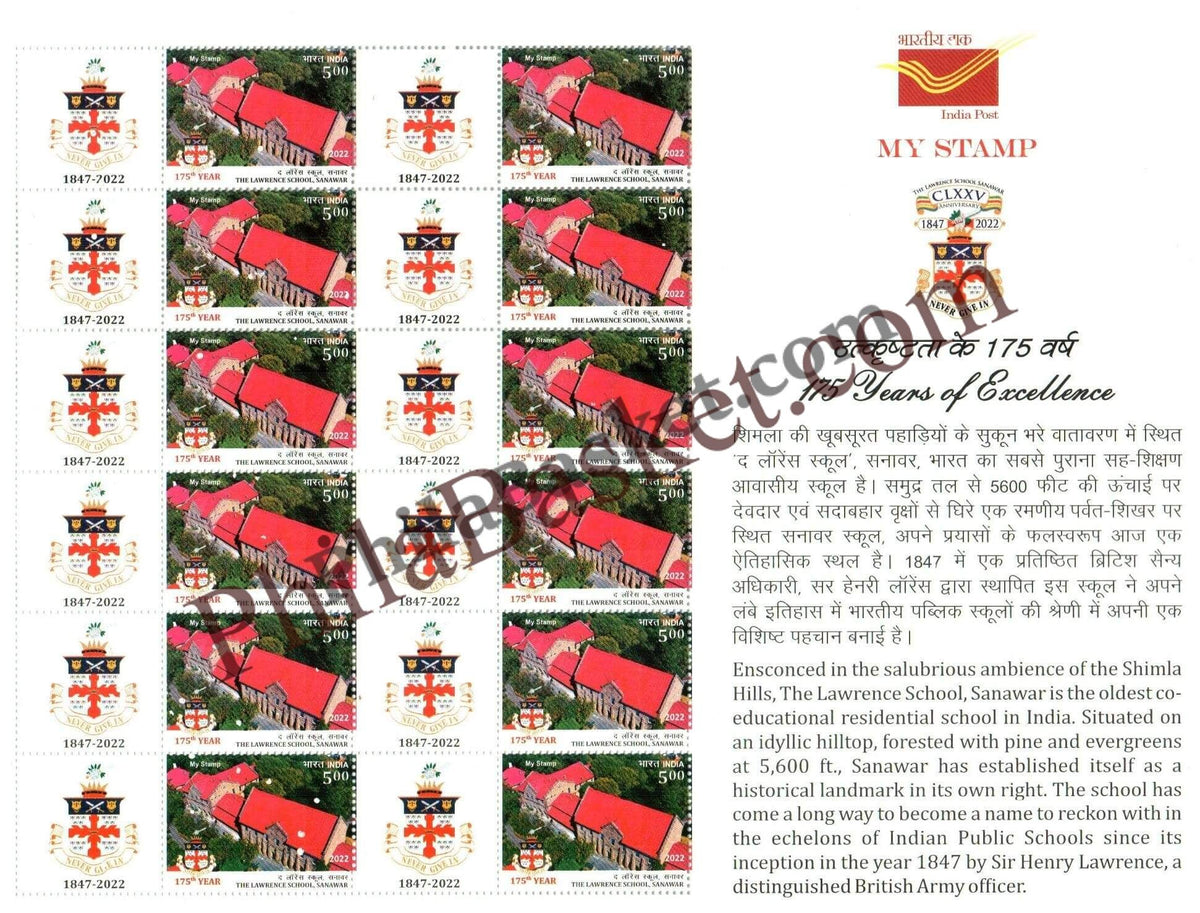 #MYS246 - The Lawrence School, Sanawar  - Customize My Stamp -  04 Oct 2022