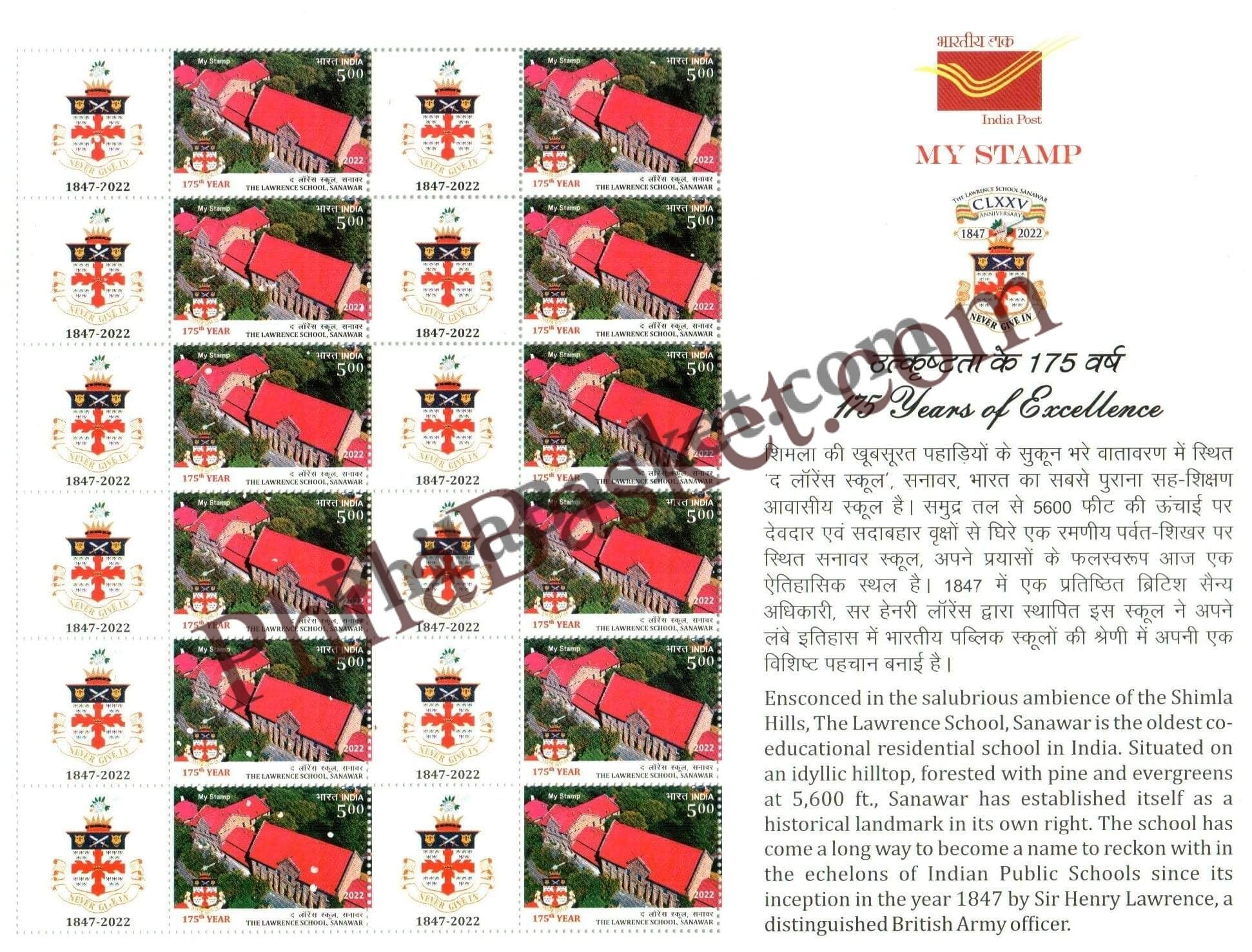 #MYS246 - The Lawrence School, Sanawar  - Customize My Stamp -  04 Oct 2022