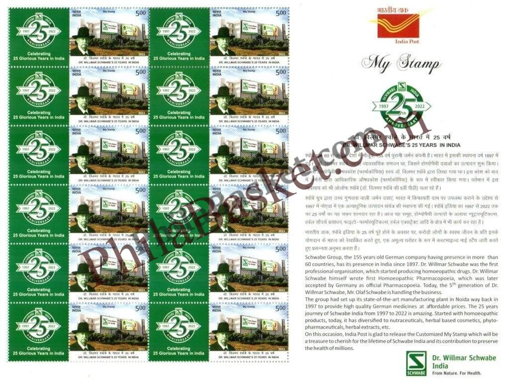 #MYS247 - Dr Willmar Schwabe - Customize My Stamp -  11 Oct 2022