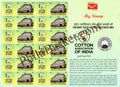 #MYS248 - Cotton Assocaition of India  - Customize My Stamp -  18 Oct 2022