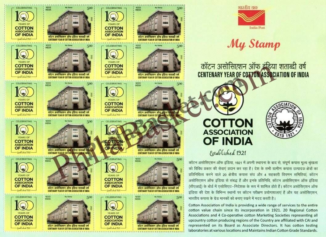#MYS248 - Cotton Assocaition of India  - Customize My Stamp -  18 Oct 2022