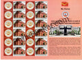 #MYS253 - Rashtrasant Tukadoji Maharaj Nagpur University - Customize My Stamp -  03 Jan 2023