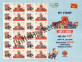 #MYS254 - Servo Lubricants & Greases - Indian Oil - Customize My Stamp -  28 Jan 2023