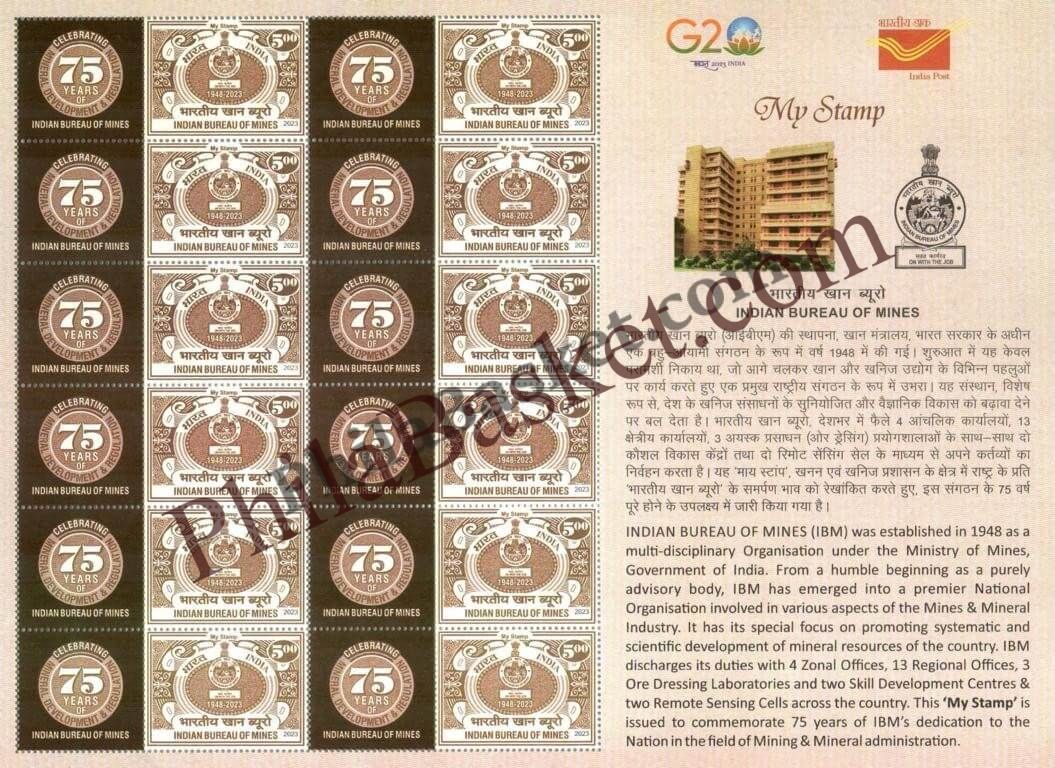#MYS258 - Indian Bureau of Mines - Customize My Stamp -  01 Mar 2023