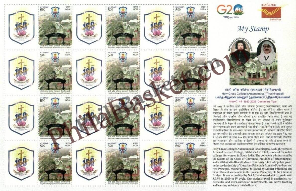 #MYS260 - Holy Cross College, Tiruchirappalli - Customize My Stamp -  29 Mar 2023