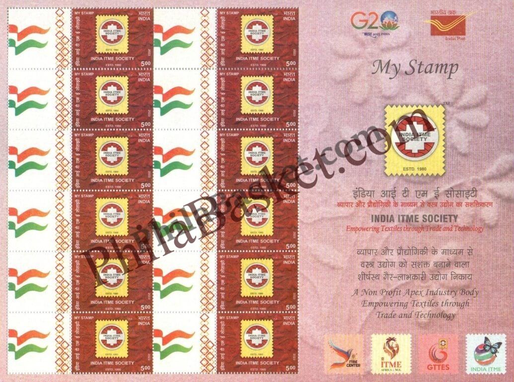 #MYS261 - India International Textile Machinery Exhibitions Society - Customize My Stamp - 30 Apr 2023